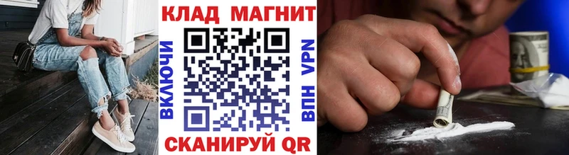 Купить наркотик Канск Конопля Метадон Меф Кокаин А ПВП
