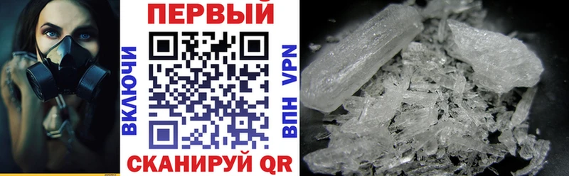 Амфетамин Premium Канск