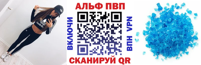 ссылка на мегу онион  Канск  A PVP мука  купить наркотик 