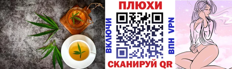 Cannafood марихуана Канск
