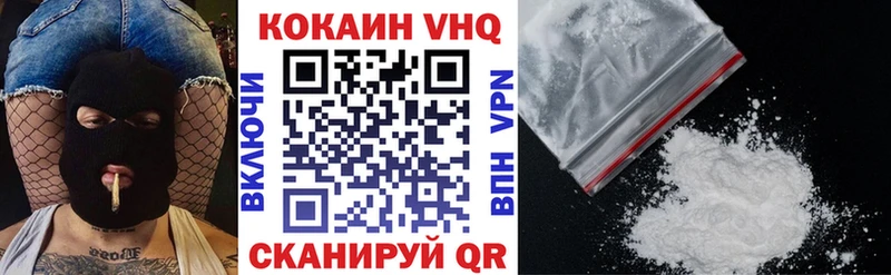 OMG маркетплейс  Канск  COCAIN Fish Scale 
