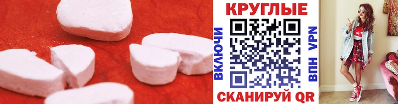 Экстази MDMA  купить  цена  Канск 