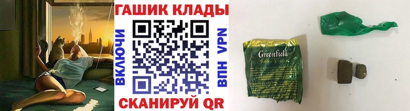 ссылка на мегу ТОР  магазин  наркотиков  Канск  ГАШ убойный 