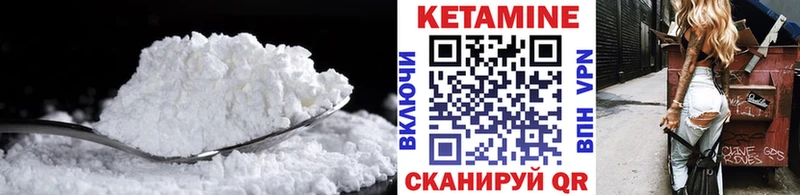 ссылка на мегу ссылка  Канск  Кетамин ketamine 