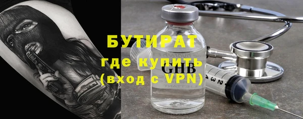 кокаин Вязники