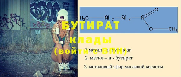 кокаин Вязники