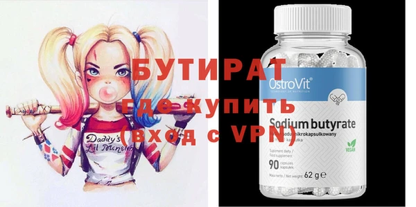 кокаин Вязники