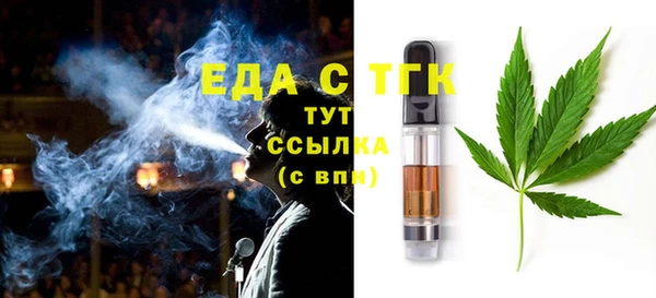 каннабис Вязьма