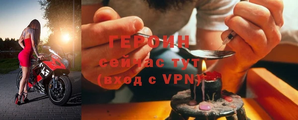 кокаин Вязники