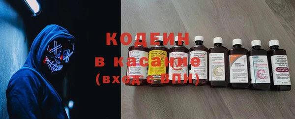 тгк Вяземский