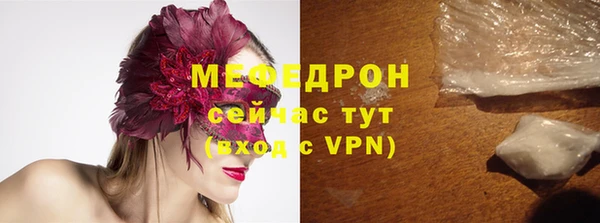 каннабис Вязьма