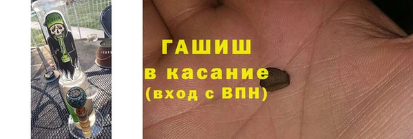 мяу мяу кристалл Краснотурьинск