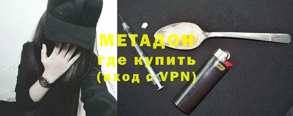 гашик Снежинск