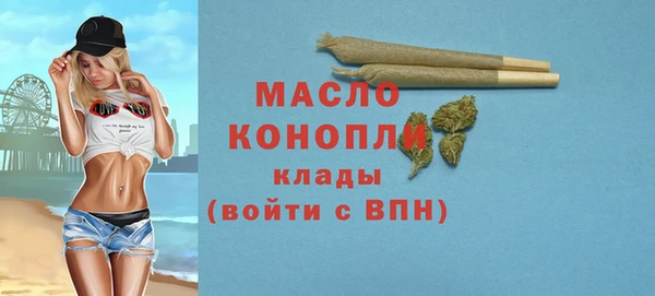 кокаин Вязники