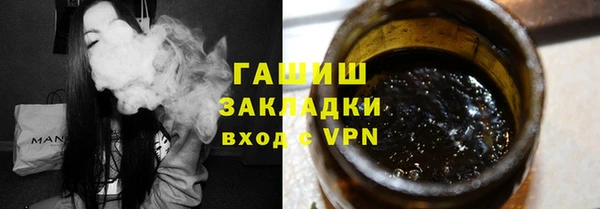 каннабис Вязьма
