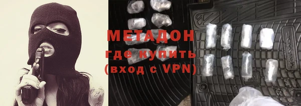 амфетамин Снежногорск