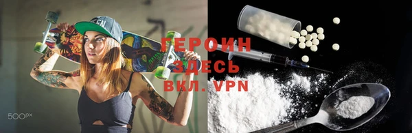 кокаин Вязники