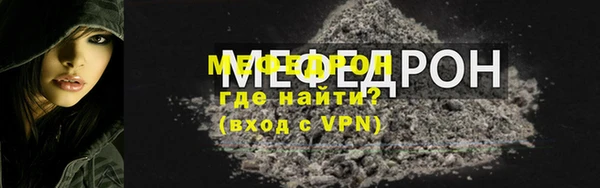 бутик Красноперекопск