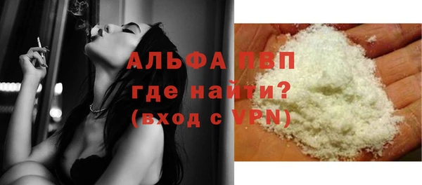 каннабис Вязьма