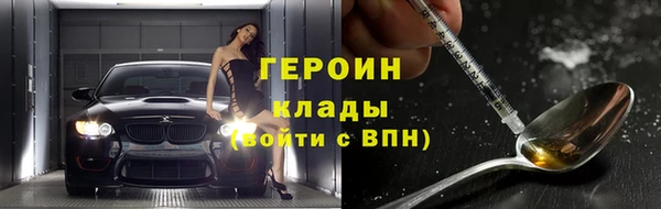 сатива Слюдянка
