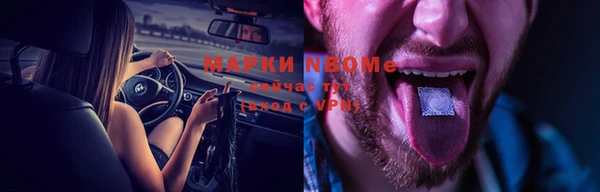 амфетамин Снежногорск