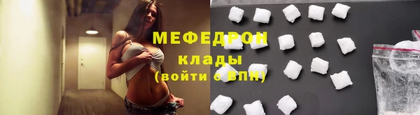 каннабис Вязьма