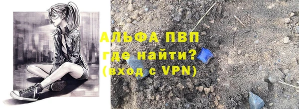 тгк Вяземский