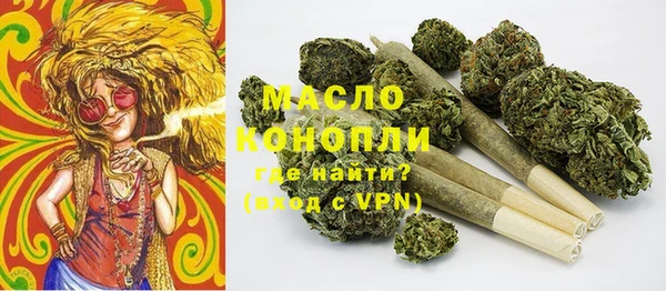 каннабис Вязьма