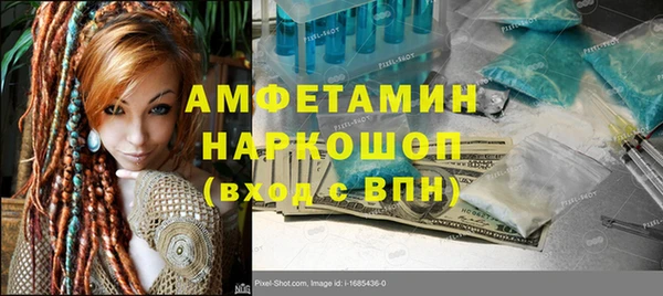гашик Снежинск