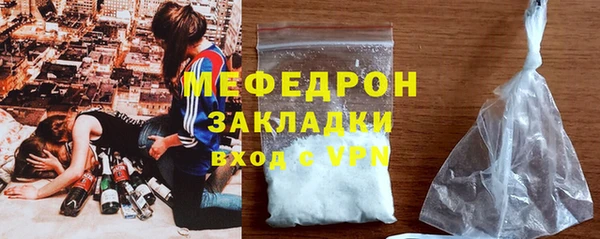 амфетамин Снежногорск