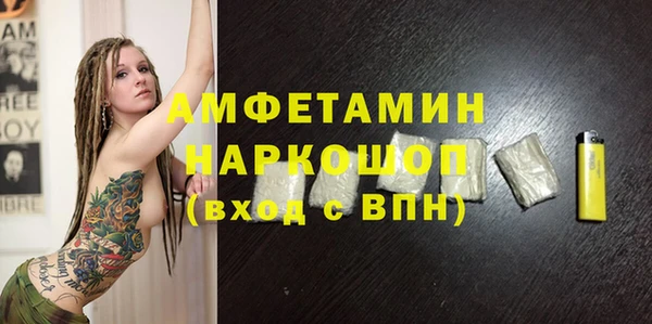 каннабис Вязьма