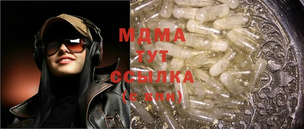 сатива Слюдянка