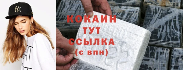 кокаин Вязники