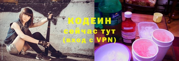 тгк Вяземский