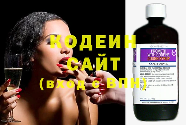 кокаин Вязники