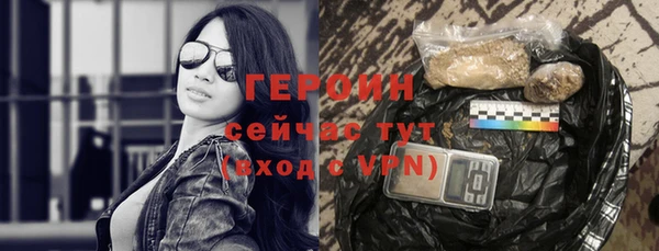 меф VHQ Волоколамск