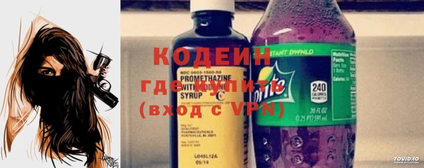 мяу мяу кристалл Краснотурьинск