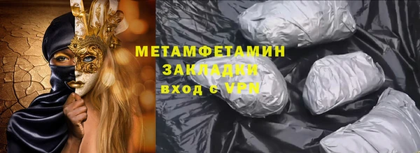 каннабис Вязьма