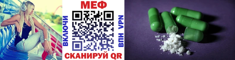 где найти наркотики  Канск  МЕФ VHQ 