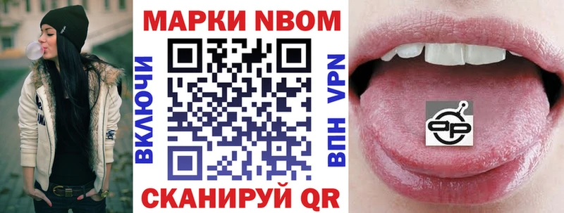 OMG как войти закладка Канск Наркотические марки 1500мкг