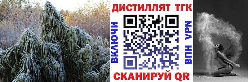 ТГК THC oil  маркетплейс формула  Канск 