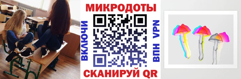 Псилоцибиновые грибы ЛСД  наркошоп  Канск 