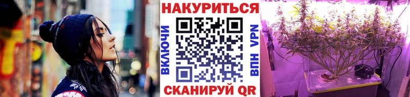 Канабис ГИДРОПОН  магазин  наркотиков  Канск 
